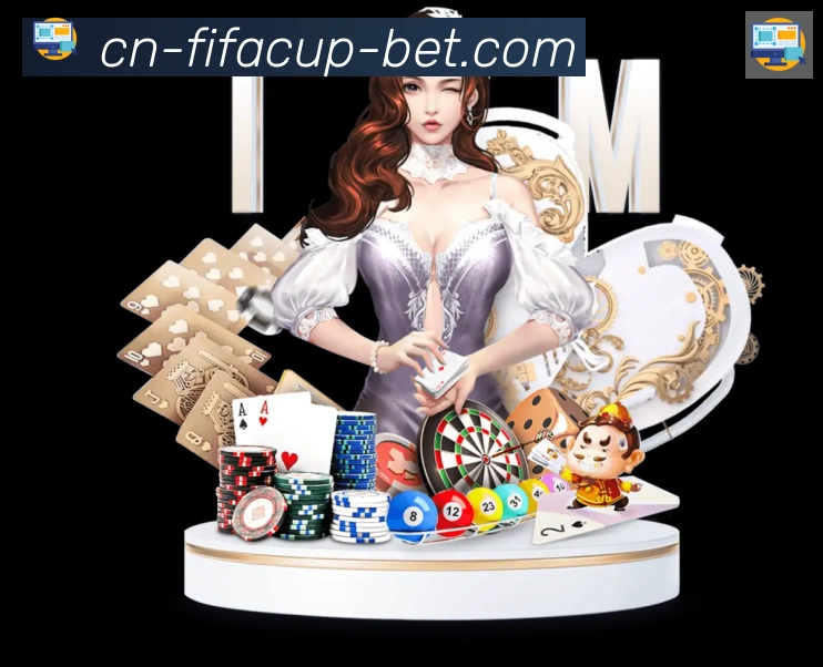 FIFA世界杯买球入口平台生态图